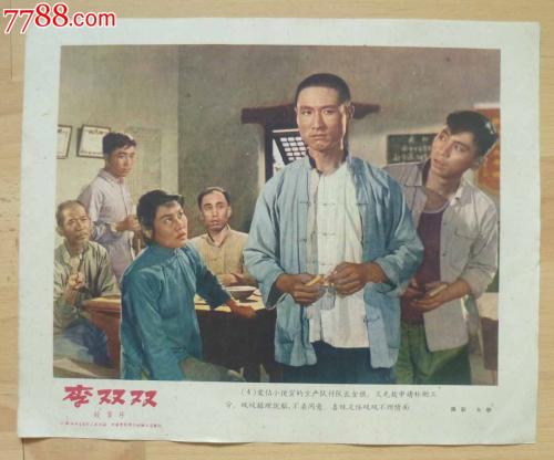 做个假的无业证明